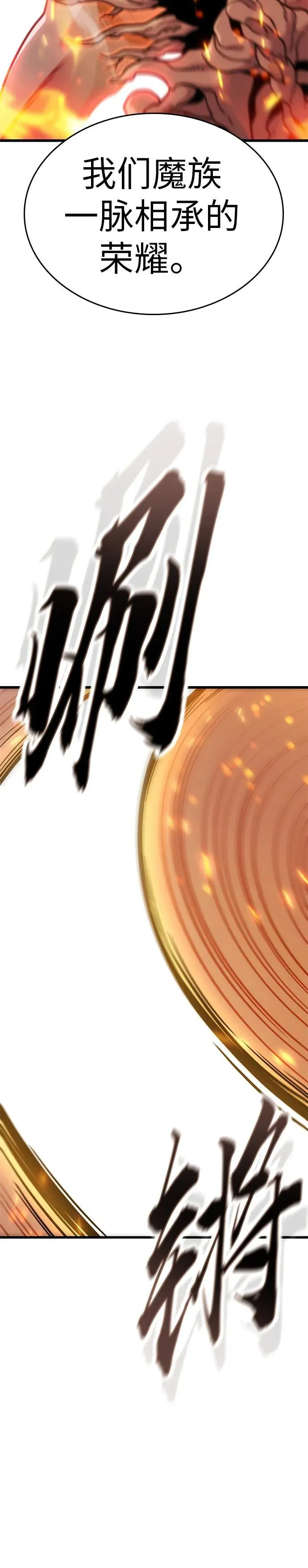 第13话 第35页