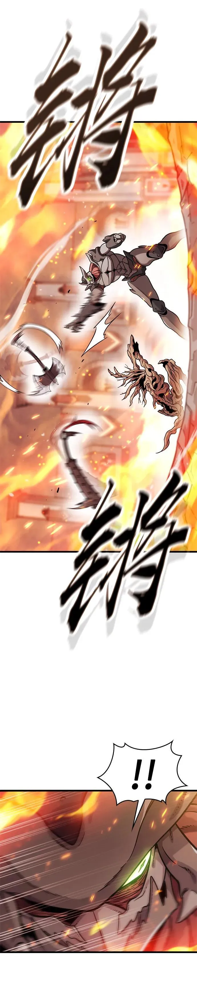 第13话 第36页