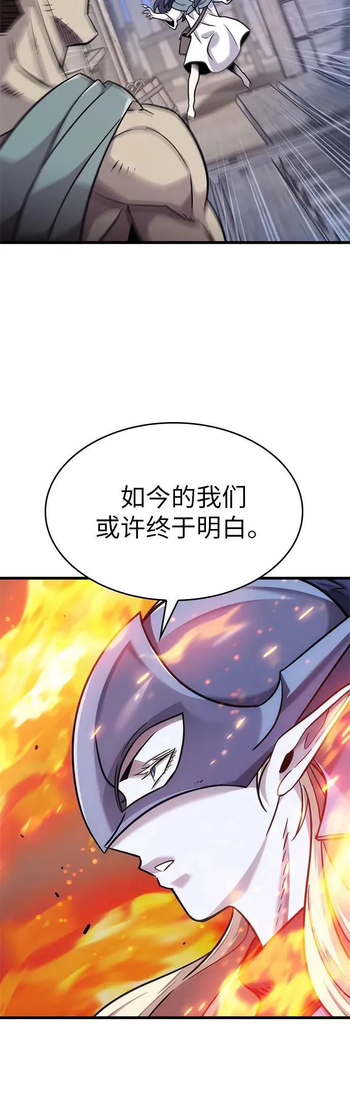 第13话 第41页