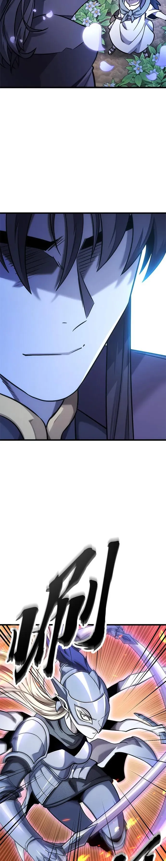 第14话 第3页