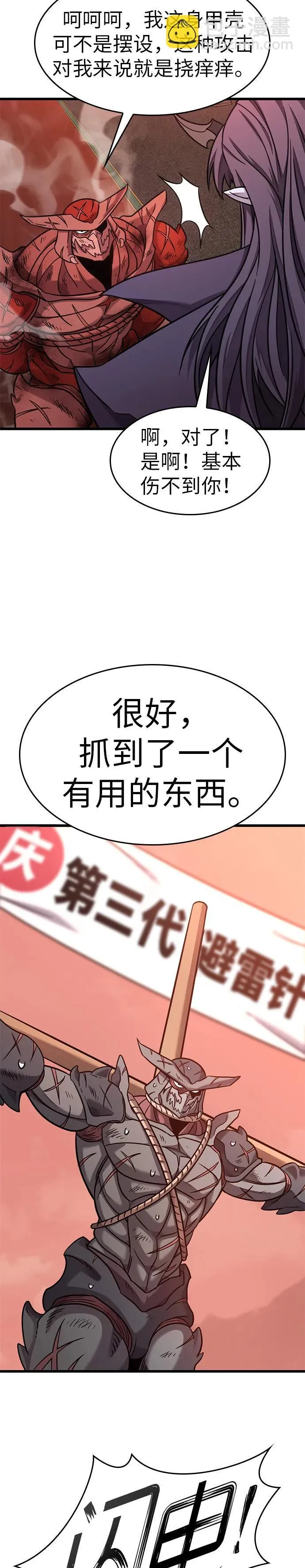 第14话 第15页