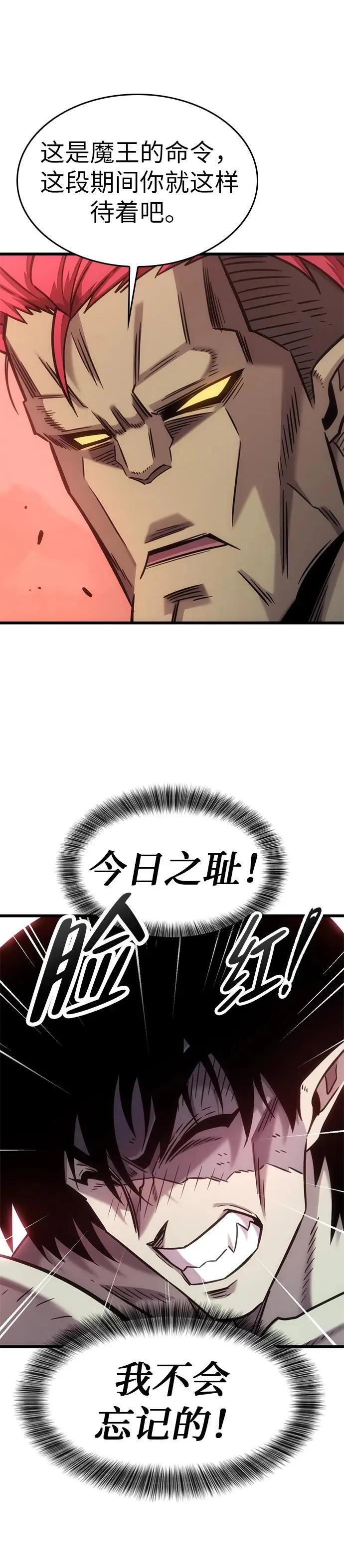 第14话 第22页