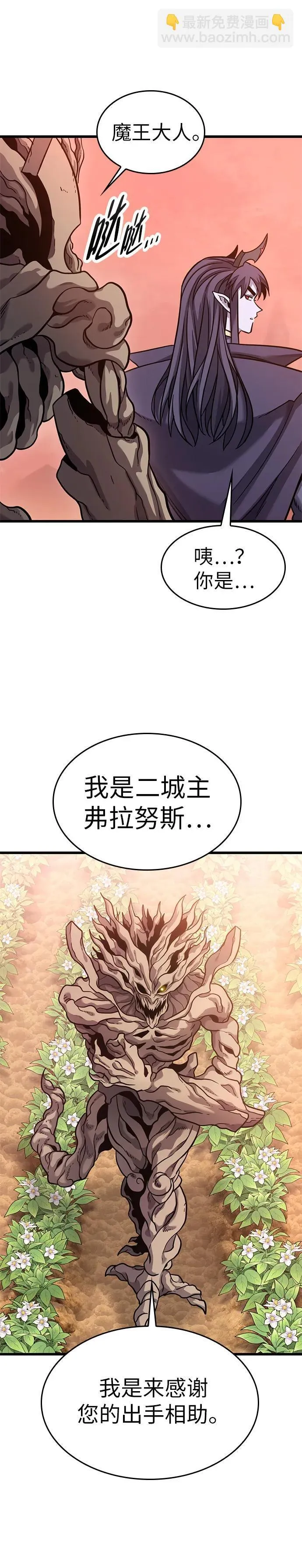 第14话 第27页
