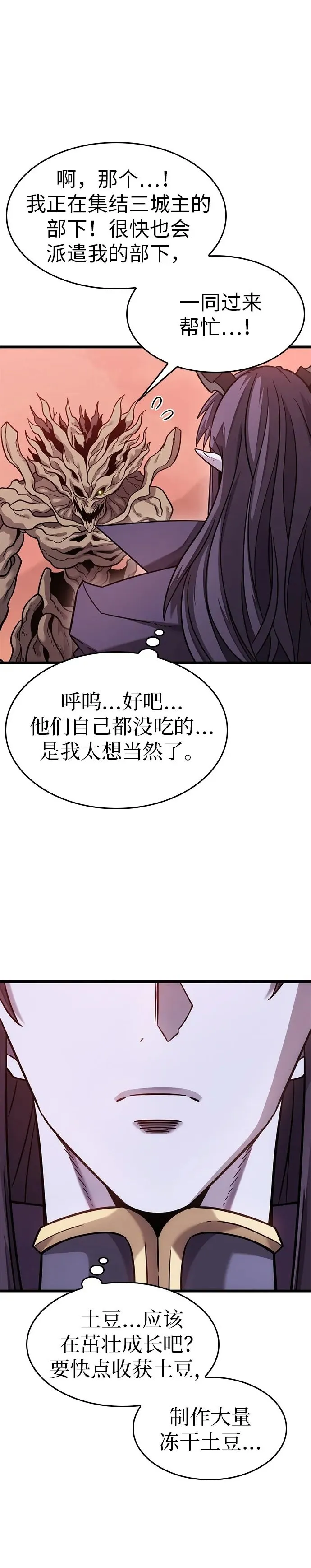 第14话 第30页