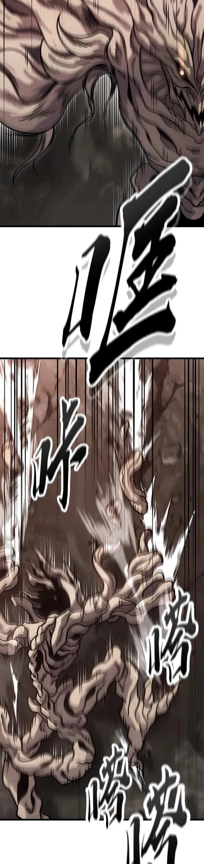 第14话 第38页