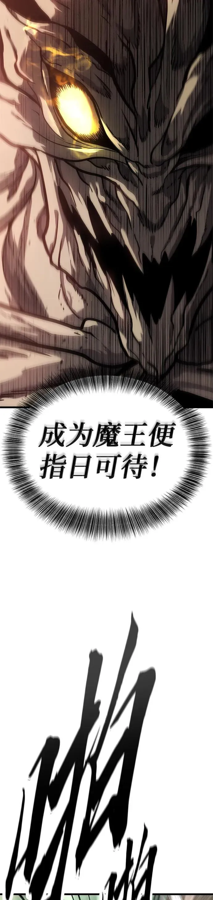 第14话 第40页