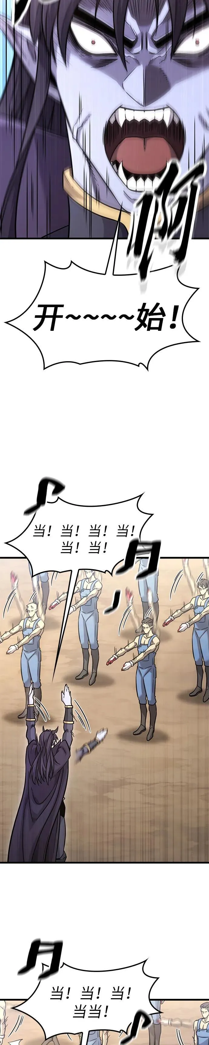 第15话 第3页