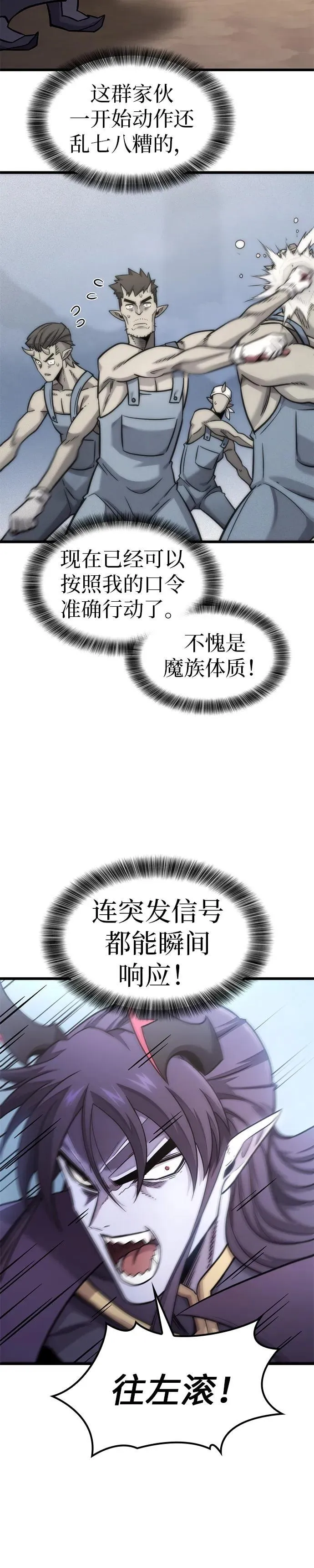 第15话 第5页