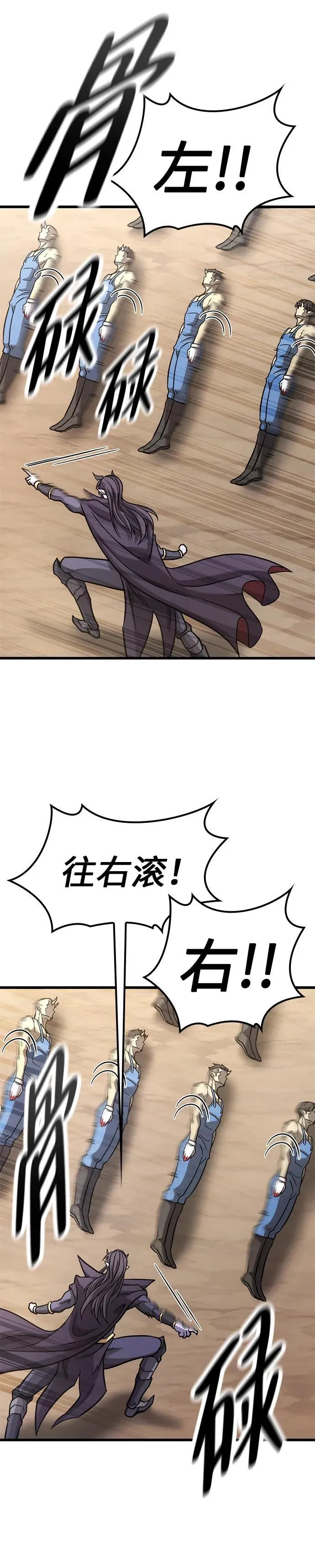 第15话 第6页