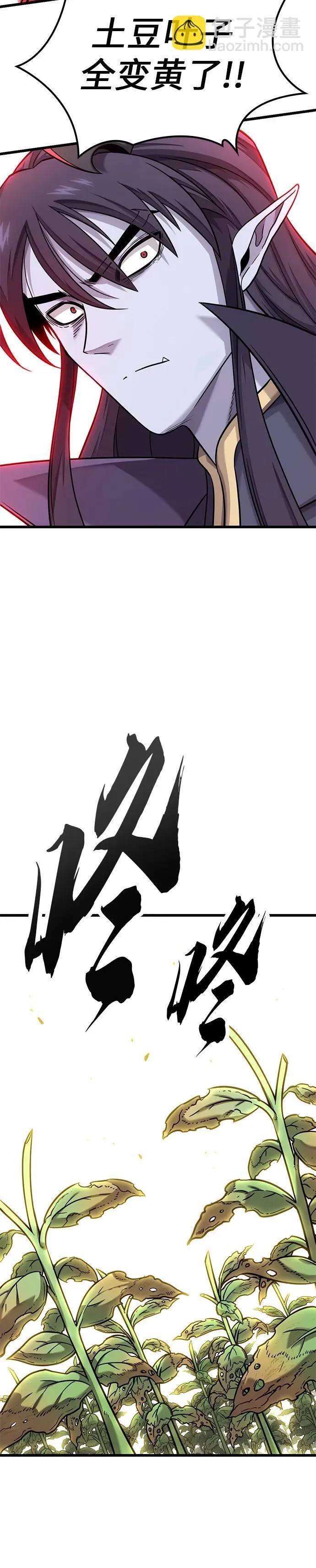 第15话 第8页