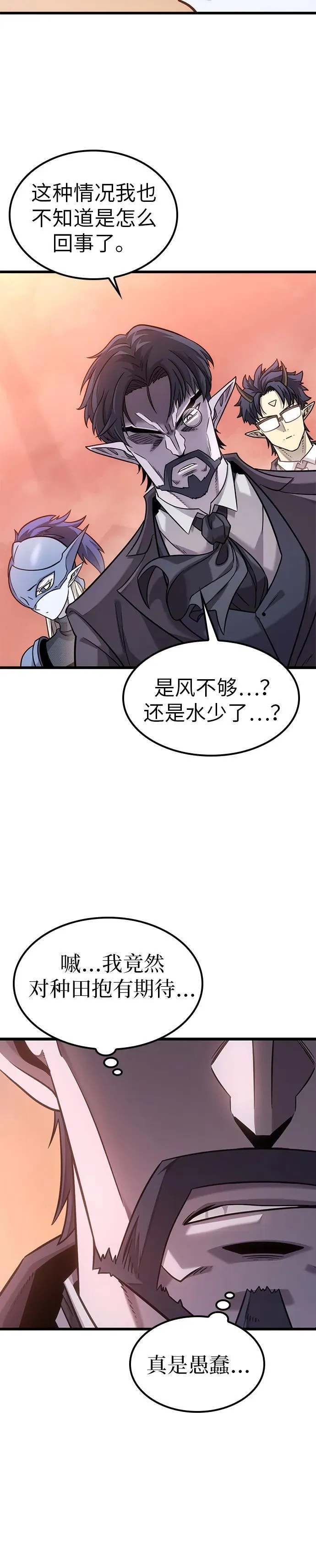 第15话 第10页