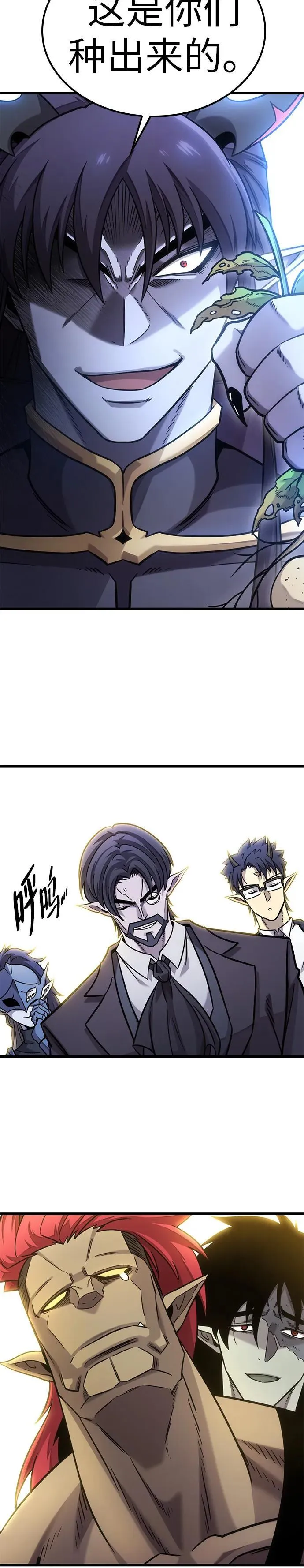 第15话 第15页