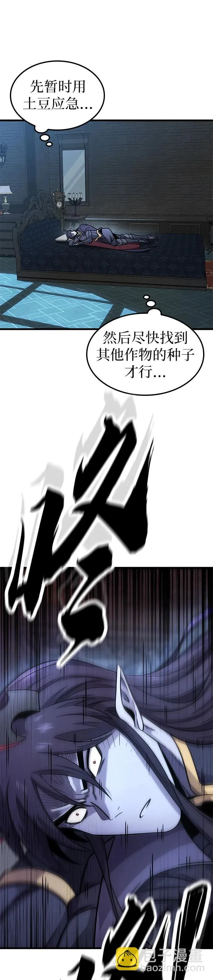 第15话 第22页
