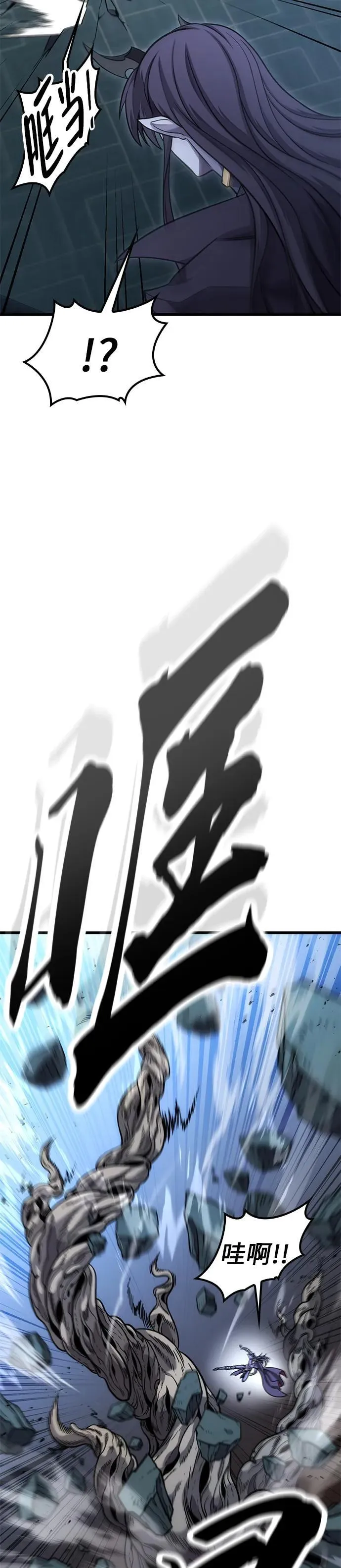 第15话 第24页