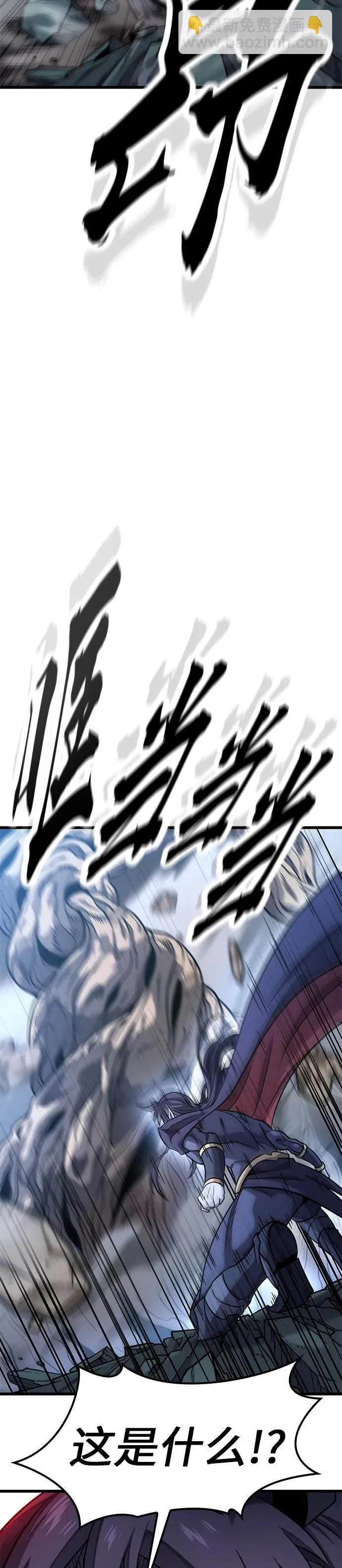 第15话 第25页