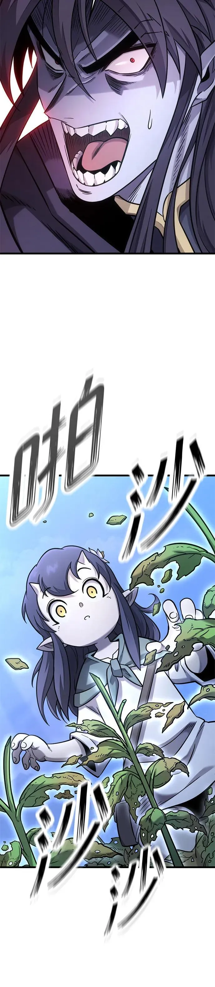 第15话 第26页