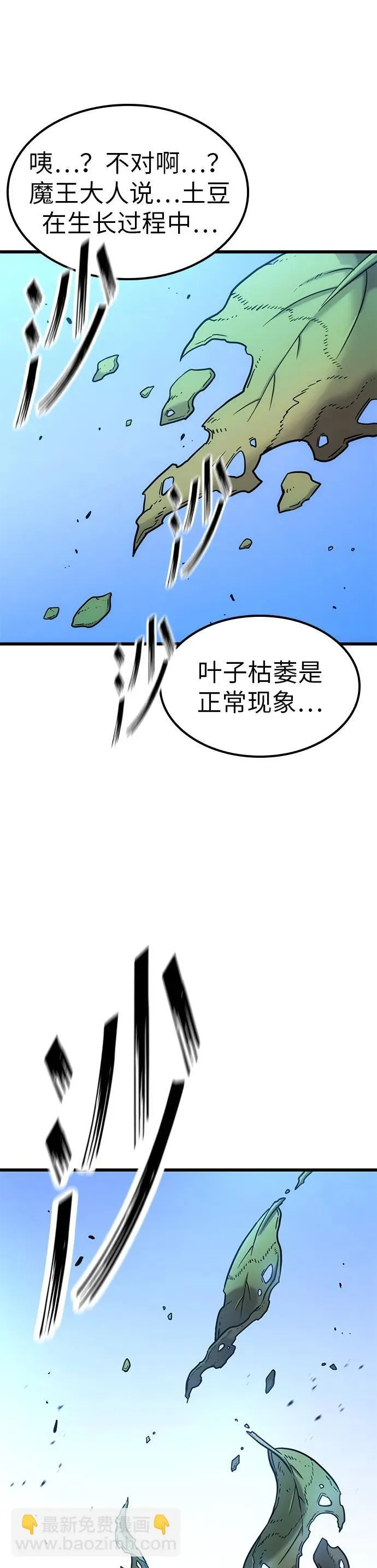 第15话 第27页