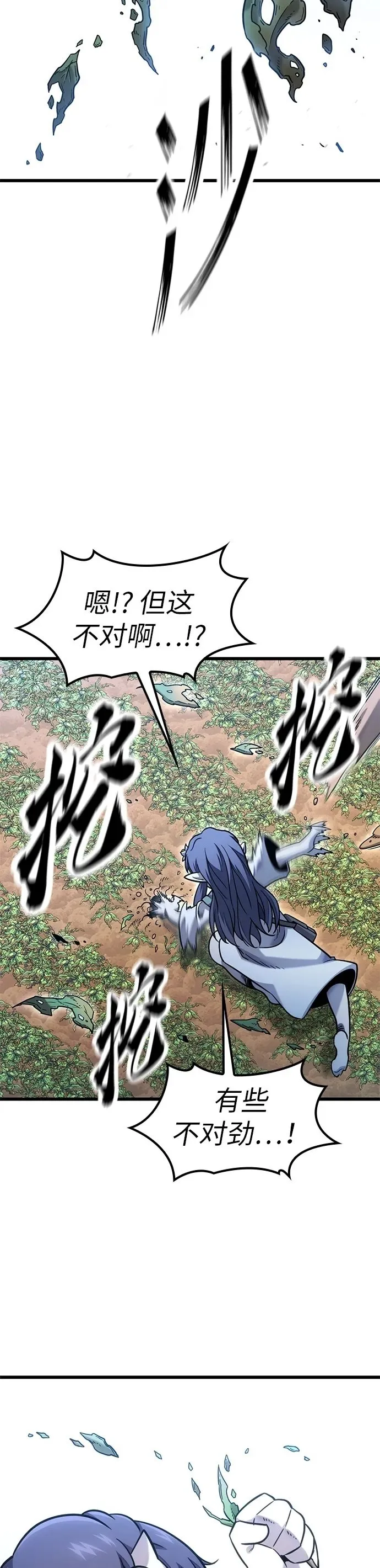 第15话 第28页