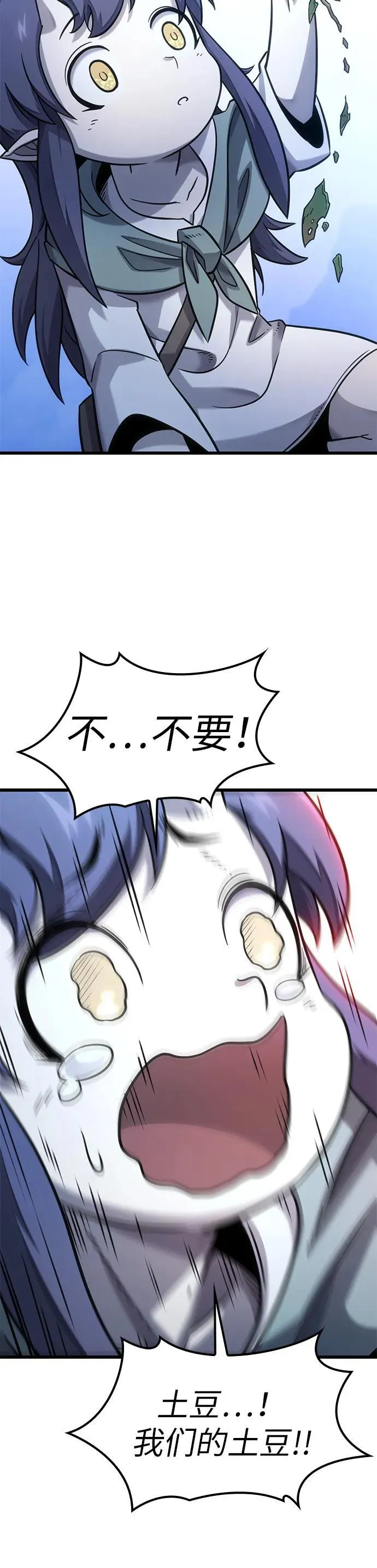 第15话 第29页