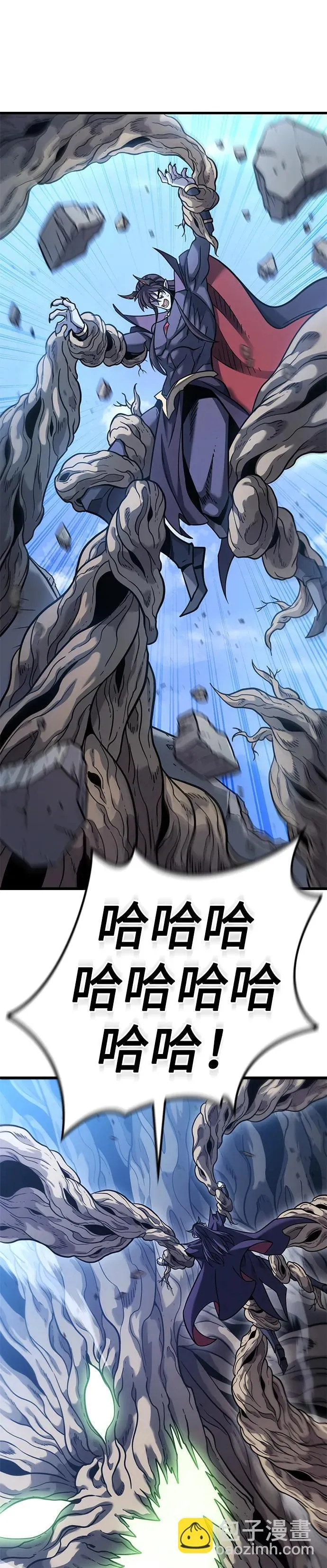 第15话 第32页