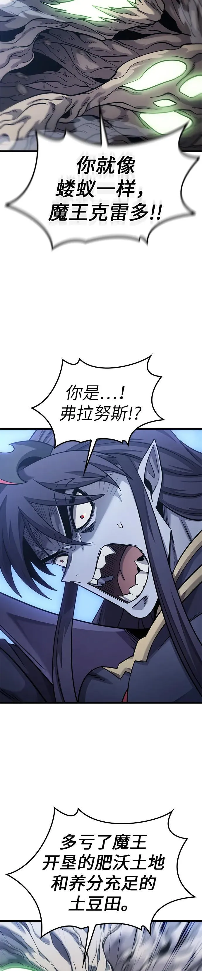 第15话 第33页