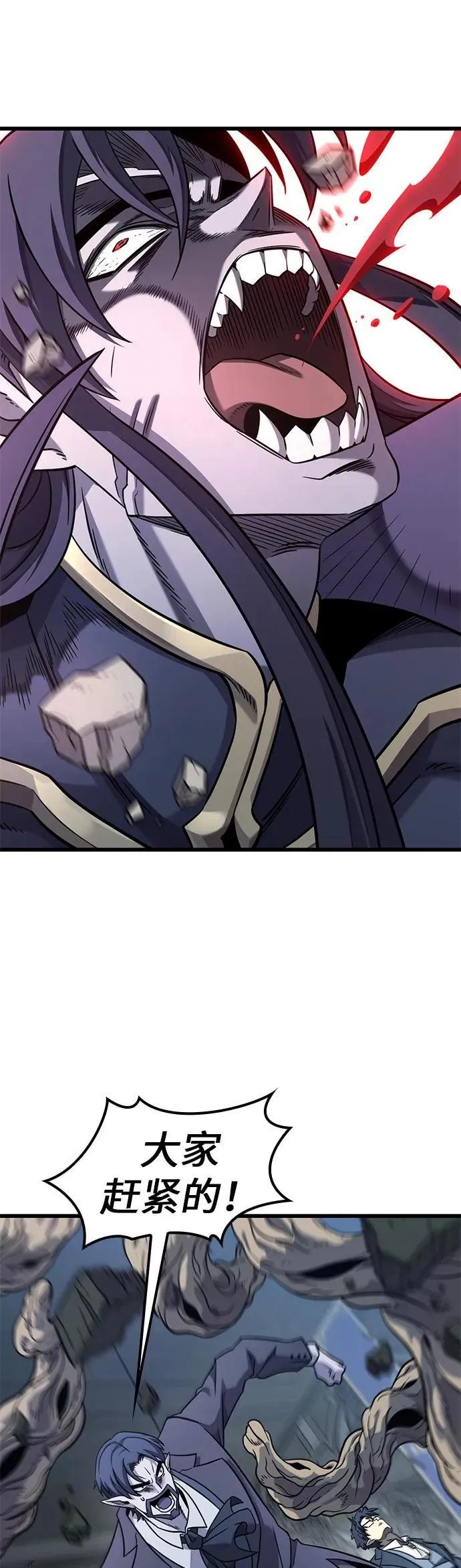 第15话 第39页