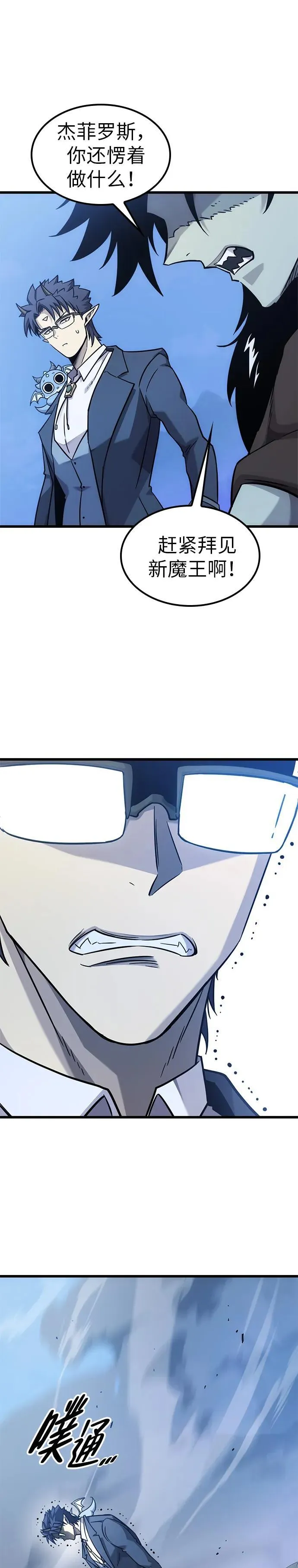 第16话 第10页