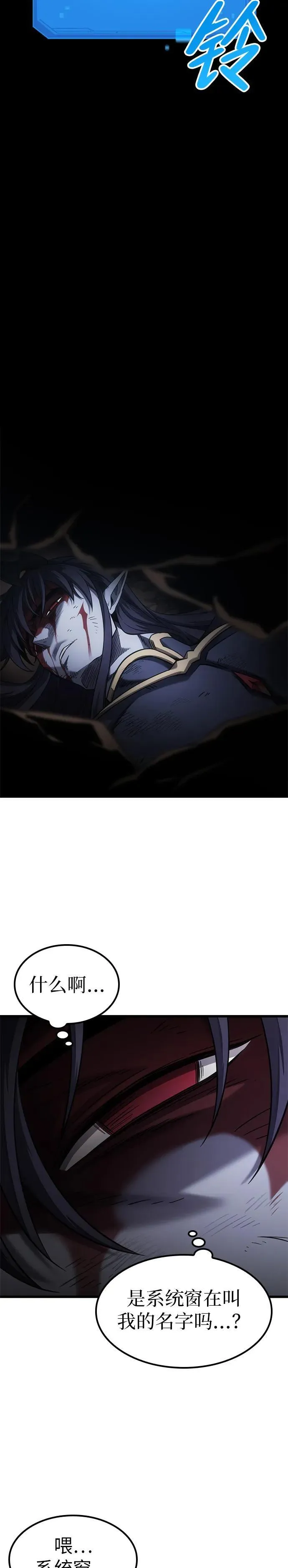 第16话 第19页