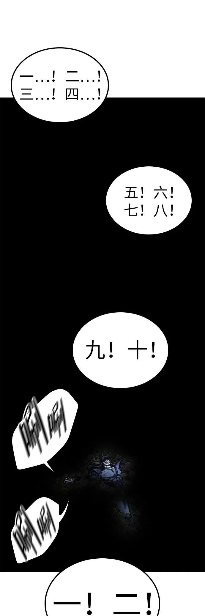 第16话 第22页