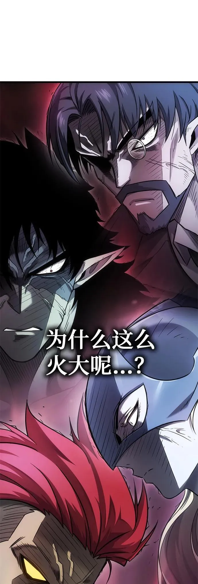 第16话 第29页