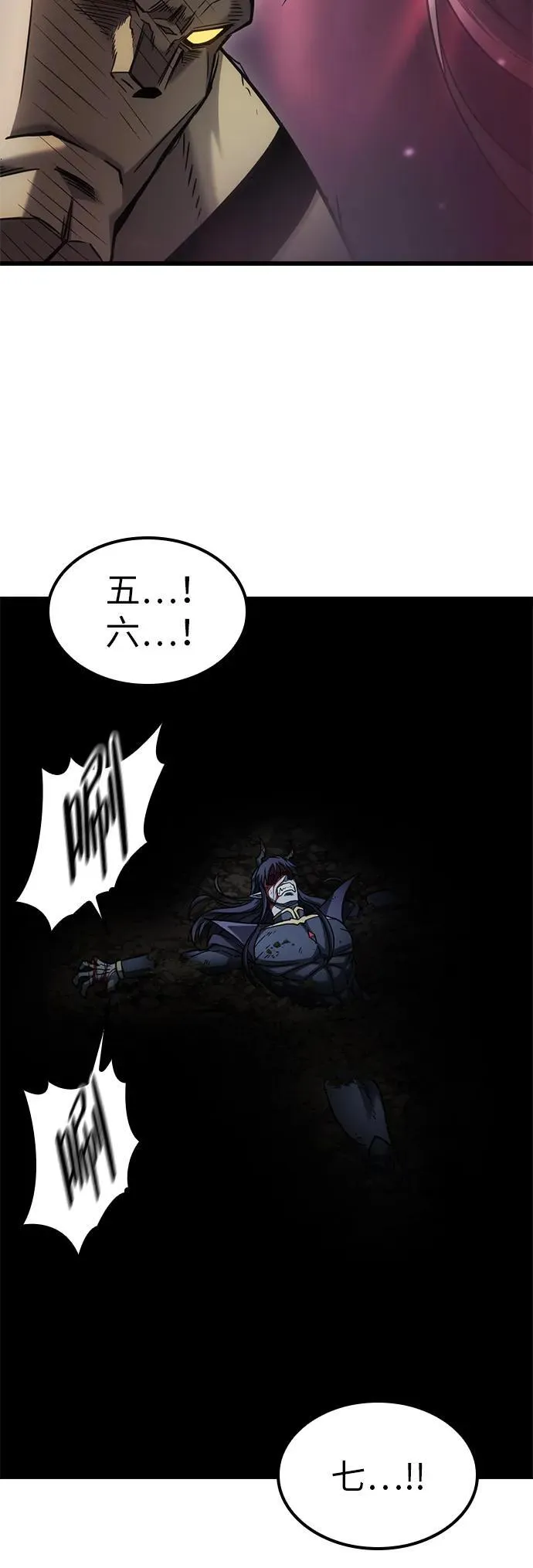 第16话 第30页
