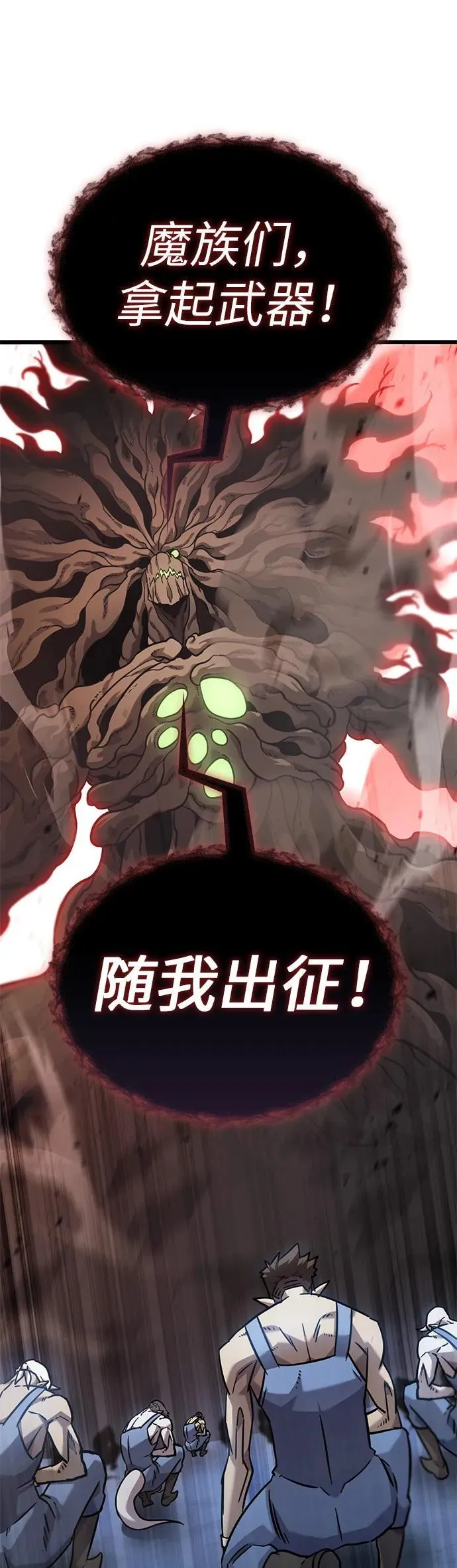 第16话 第32页