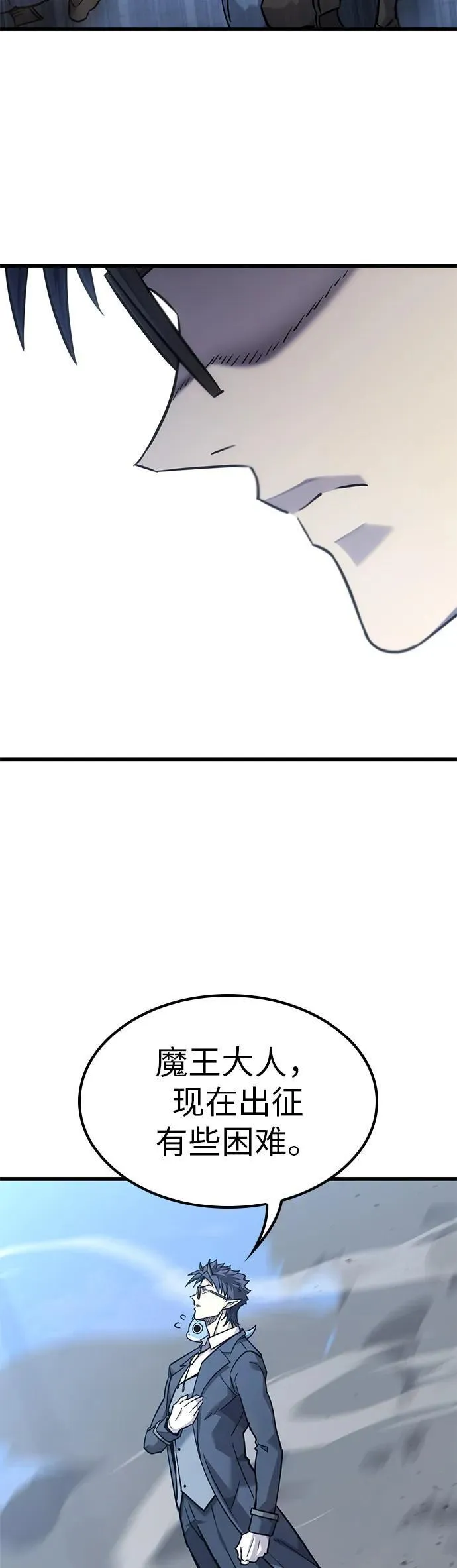 第16话 第33页