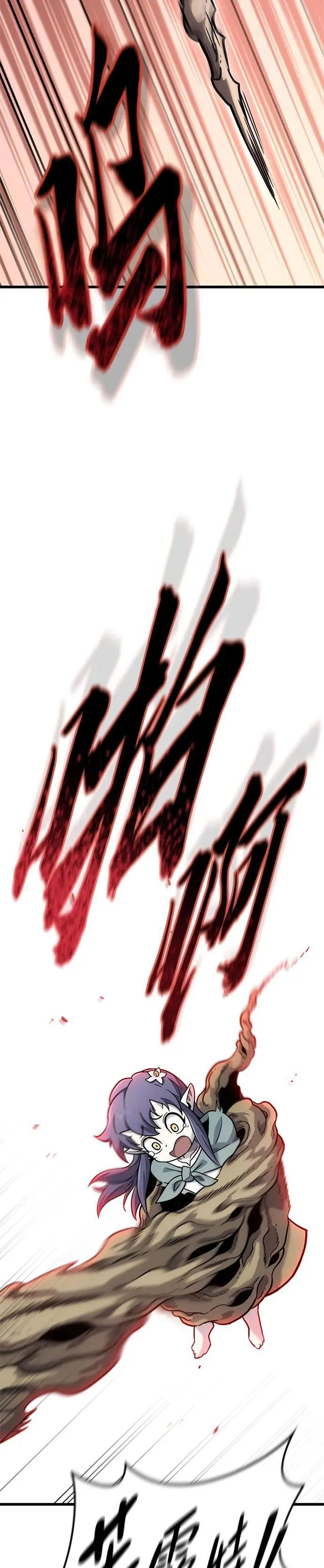 第16话 第38页