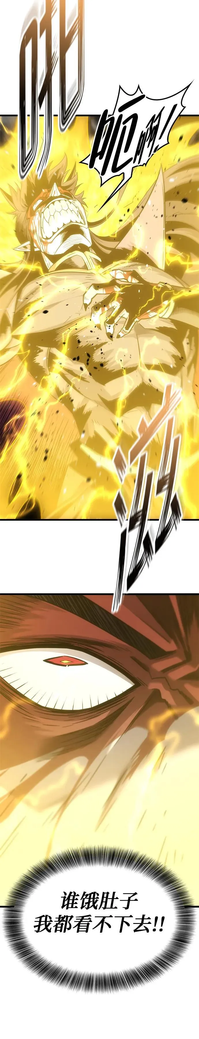 第16话 第46页