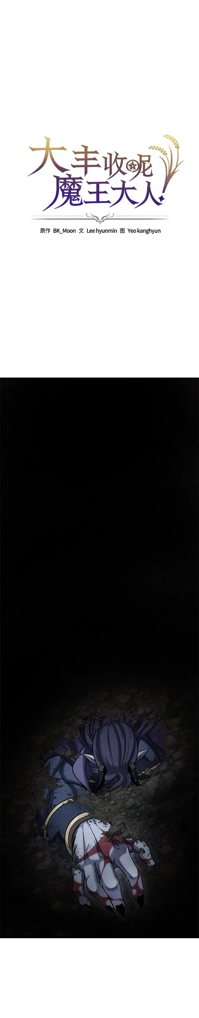 第16话 第53页