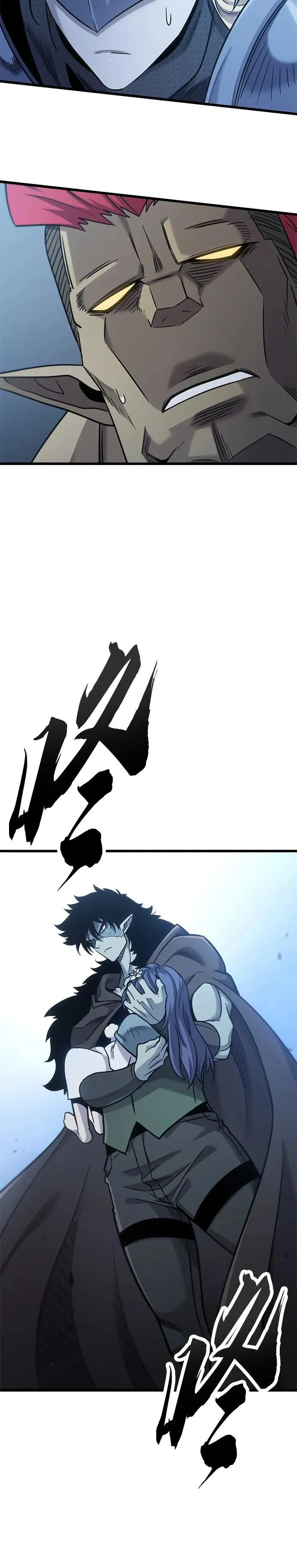 第17话 第6页