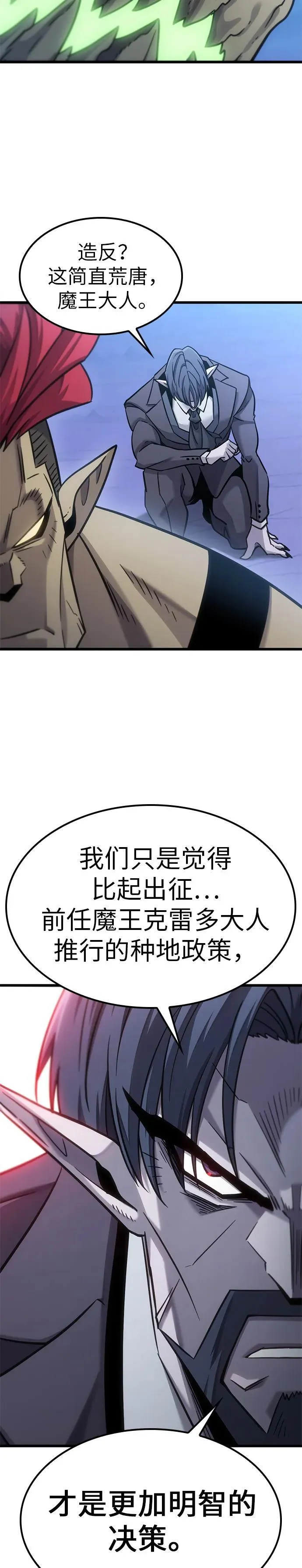 第17话 第18页