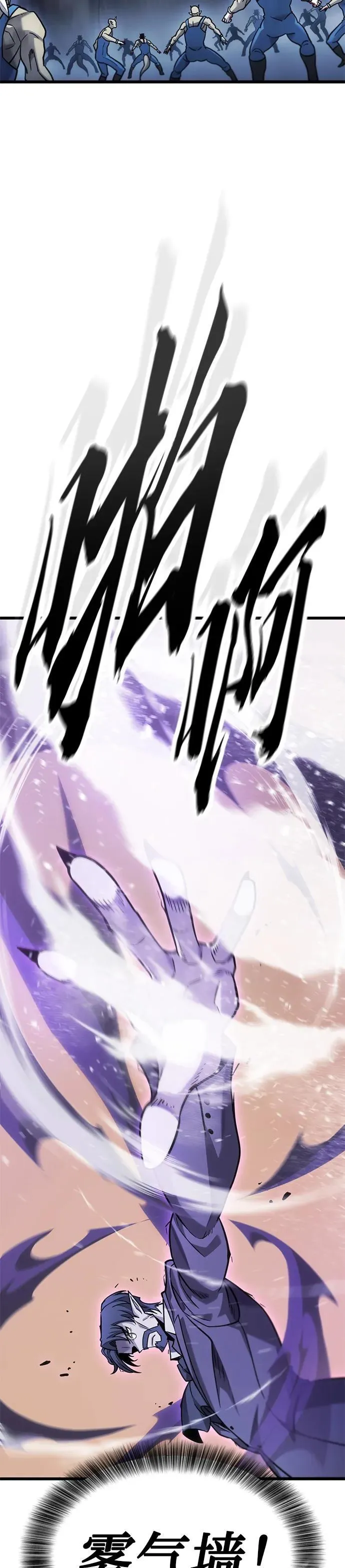 第17话 第24页