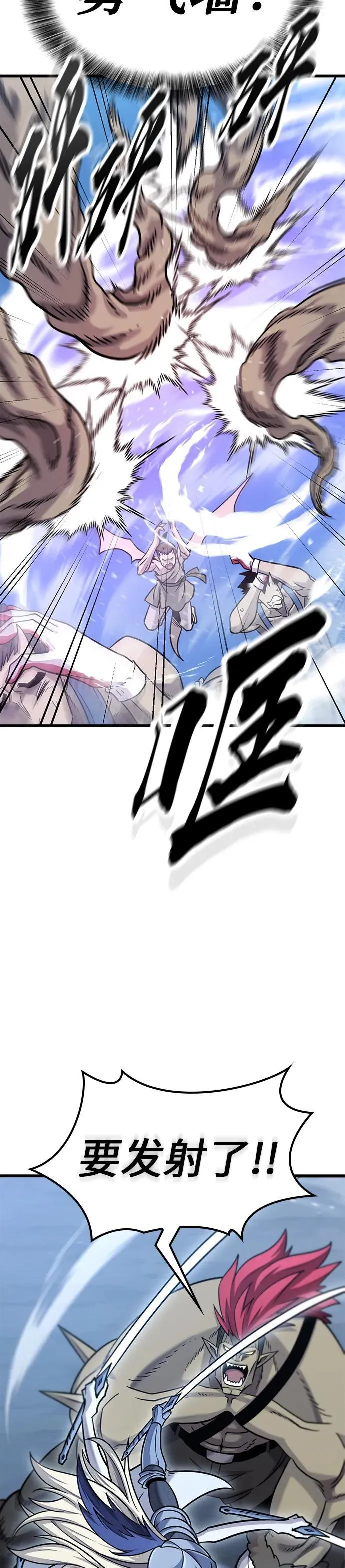 第17话 第25页