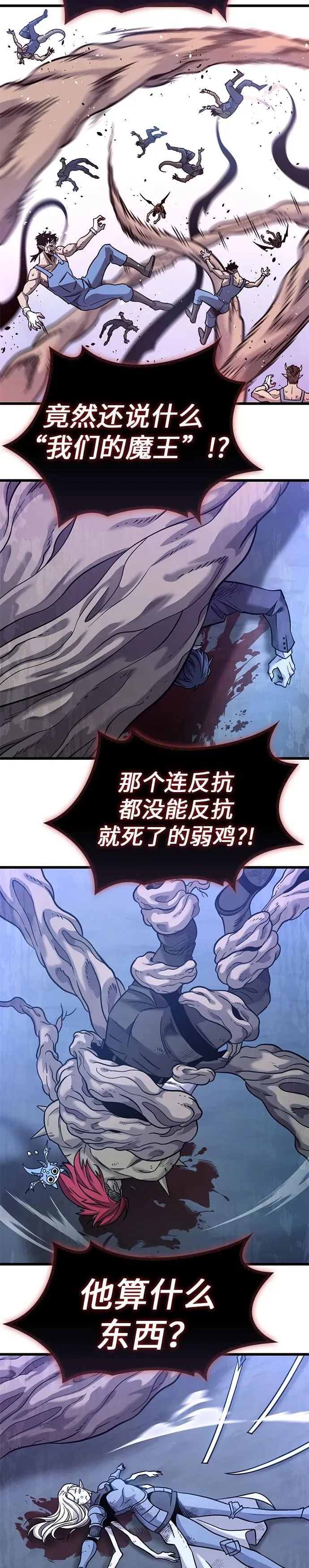 第17话 第35页