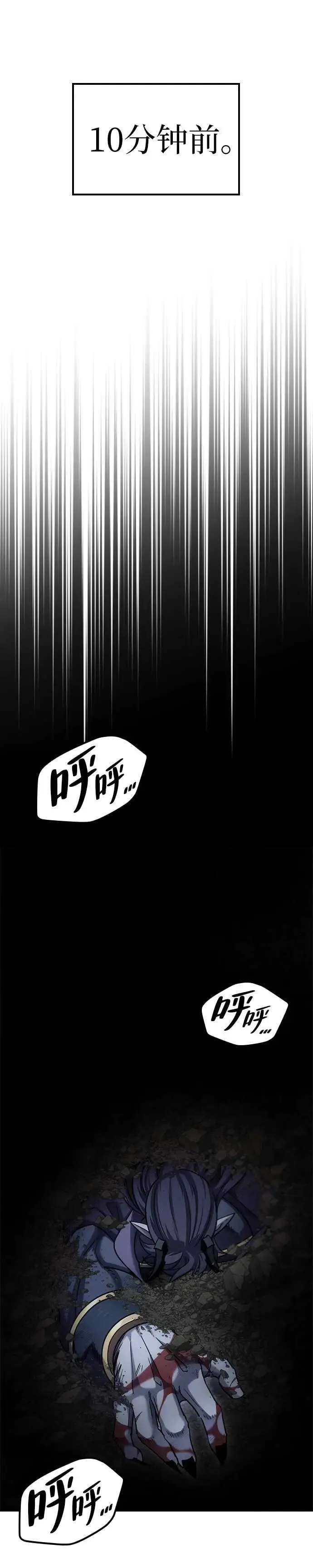 第18话 第7页