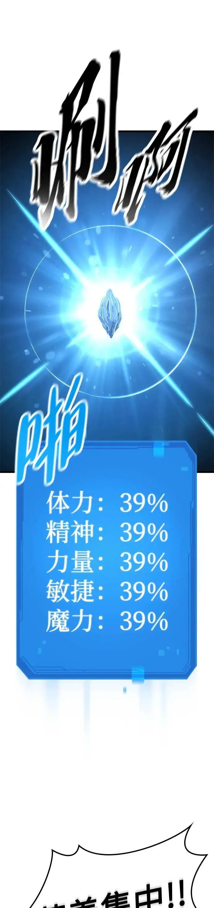 第18话 第22页