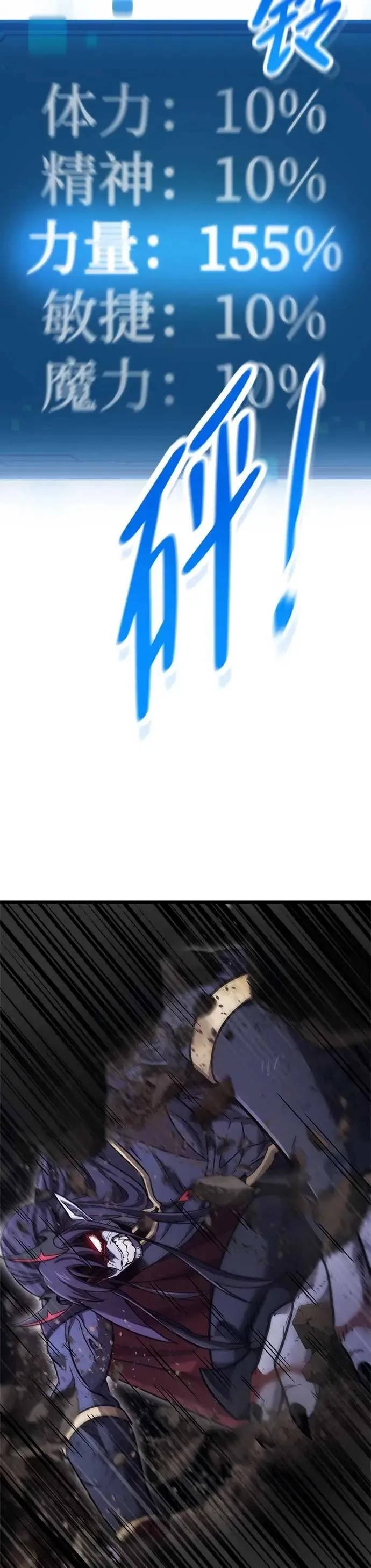 第18话 第24页