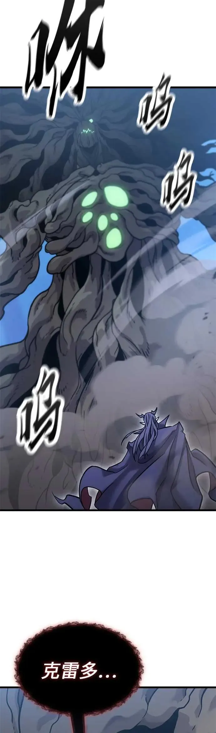 第18话 第28页