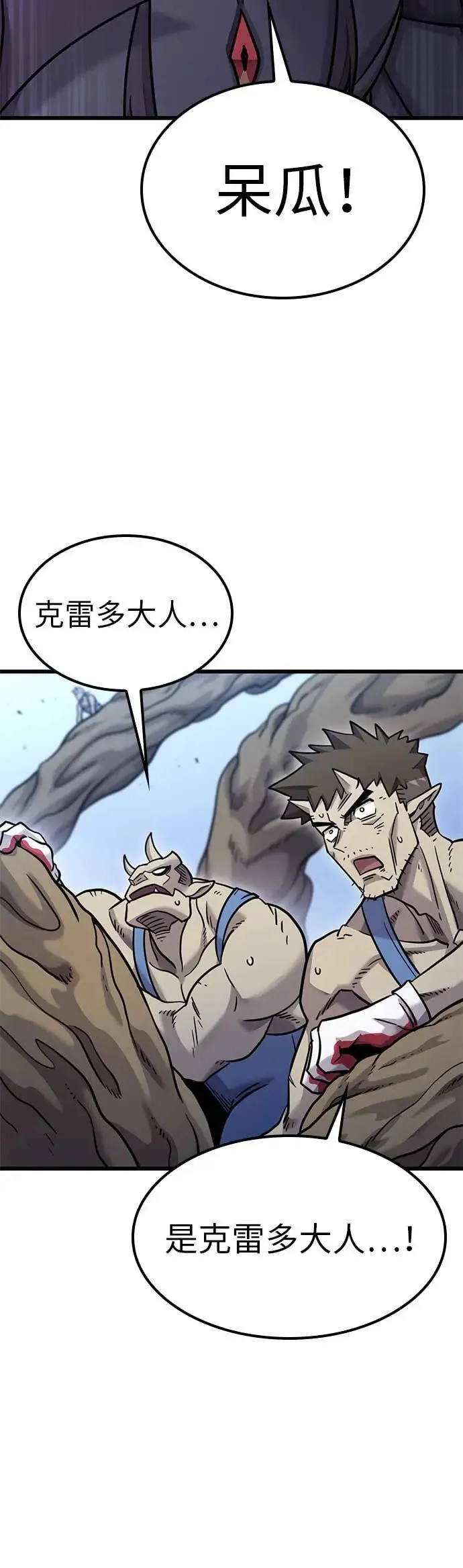 第18话 第30页