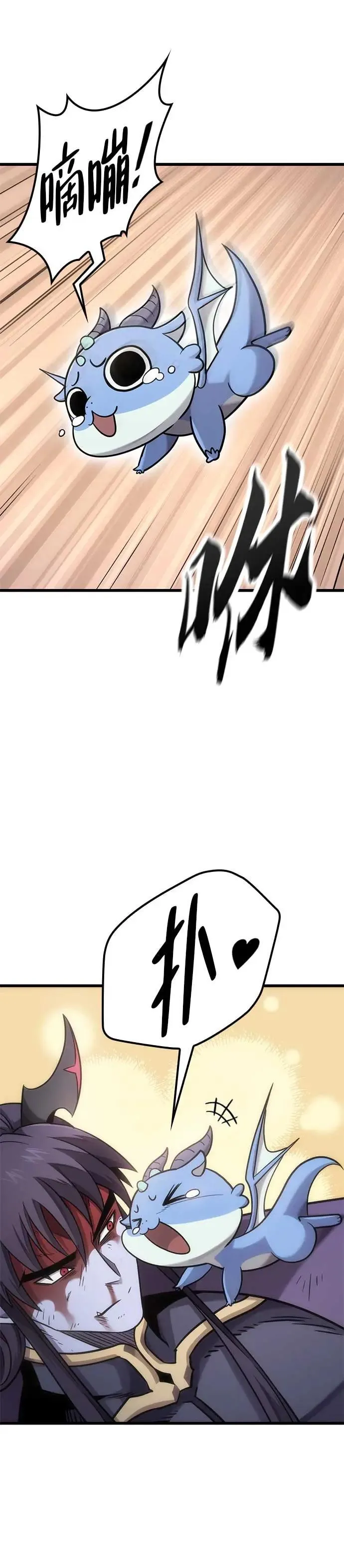 第18话 第32页
