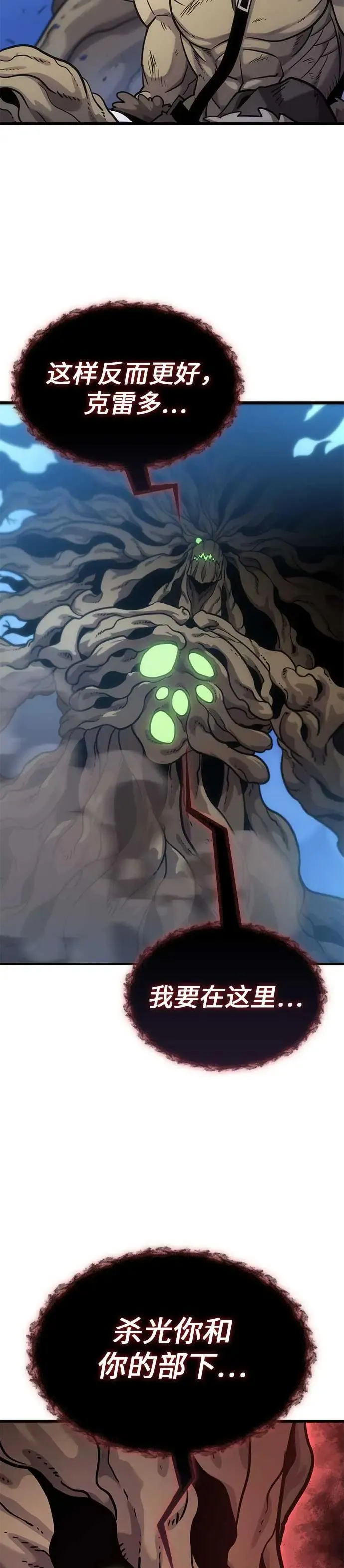 第18话 第34页