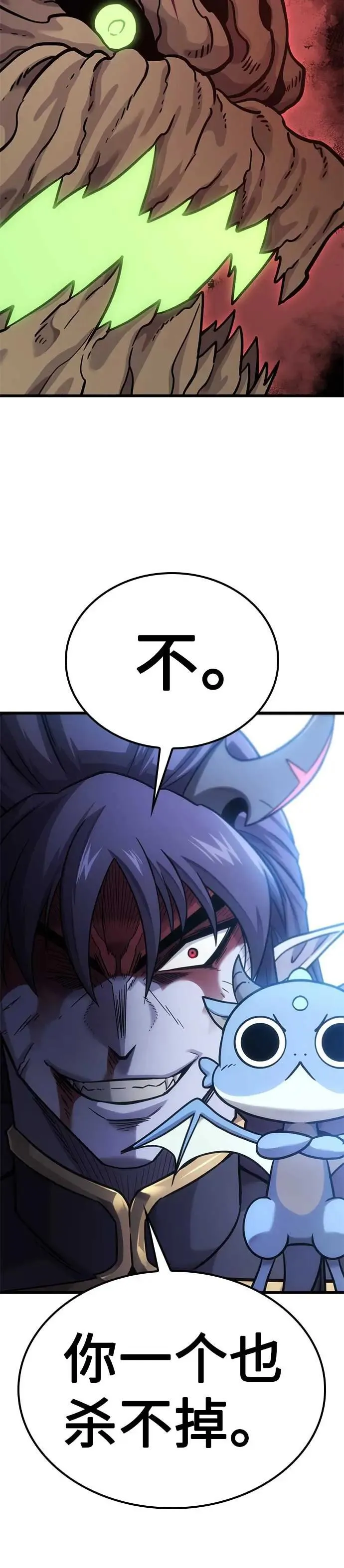第18话 第35页