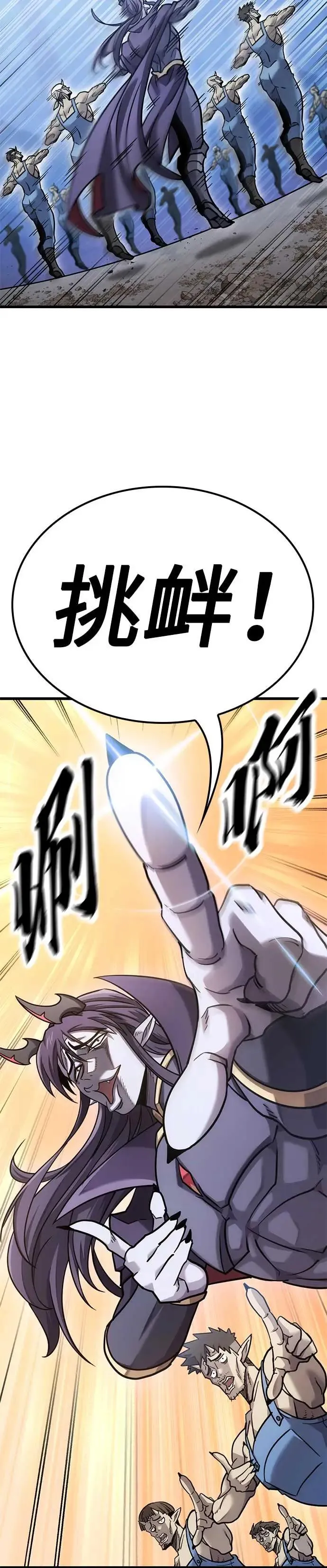 第18话 第44页